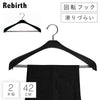 リバースジャケットスリムストップ42 2本組.|m2